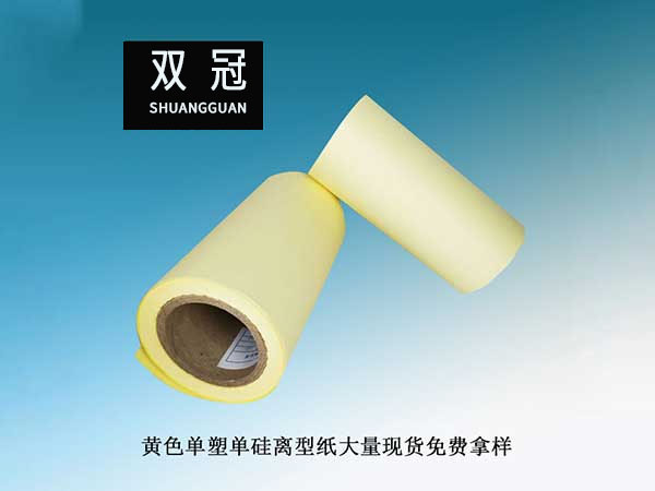 GYKM 高速水墨印刷開(kāi)槽模切機(jī)