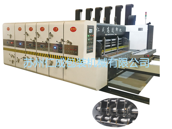 GYKM 高速水墨印刷開(kāi)槽模切機(jī)